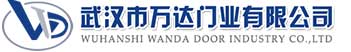 武汉市万达门业有限公司-电动卷帘门-工业门,富顺快速卷帘门,富顺堆积门