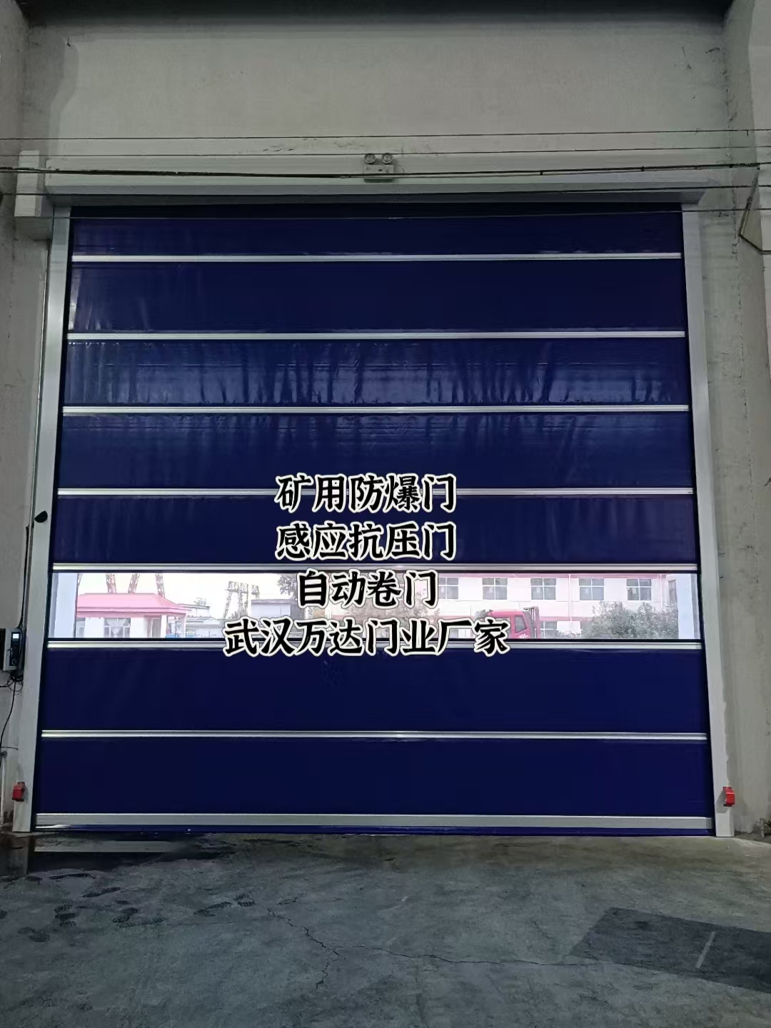 富顺自动调节风门,感应风控风窗